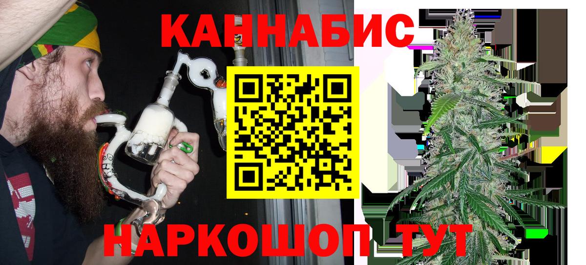МАРИХУАНА Amnesia  Шишки марихуана индика  Белореченск  Вход с VPN 